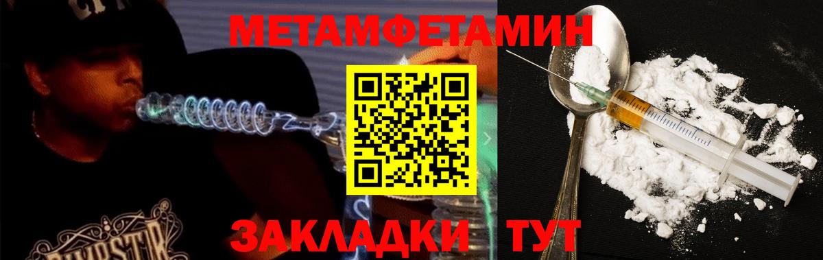 АМФЕТАМИН 98% Йошкар-Ола