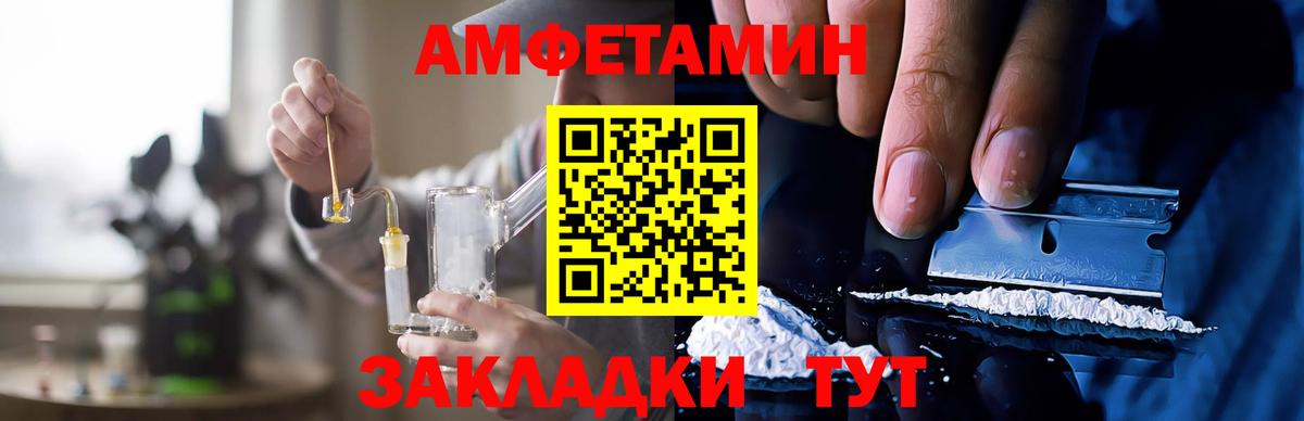Йошкар-Ола  АМФЕТАМИН Розовый  ссылка на мегу как войти  Вход с VPN  АМФ 