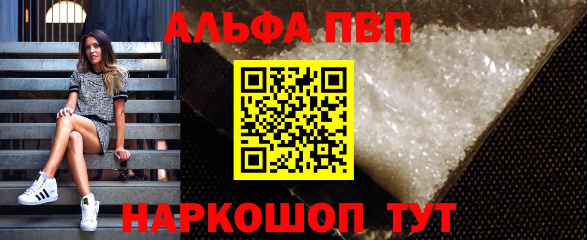 Меф МЯУ МЯУ кристаллы  Лсд 25  Йошкар-Ола  Каннабис  Cocaine  Вход с VPN  Амфетамин   ГАШИШ  Мефедрон  А ПВП СОЛЬ кристаллы 