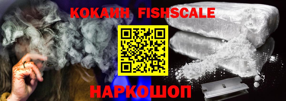 Йошкар-Ола  Cocaine Боливия  Вход с VPN  КОКАИН  КОКАИН 99% 