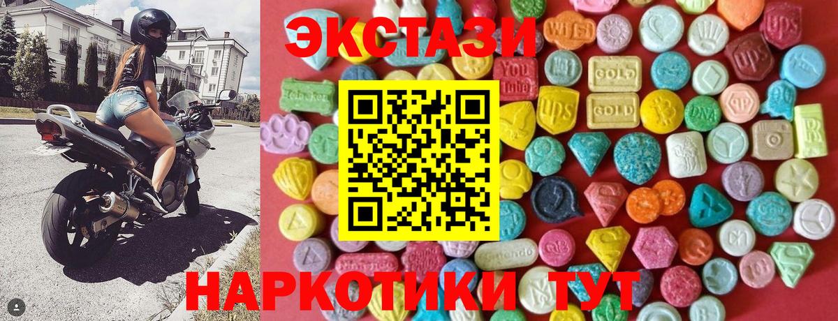 Йошкар-Ола  Ecstasy бентли  ЭКСТАЗИ  купить наркотики сайты  Ecstasy 250 мг  Вход с VPN 