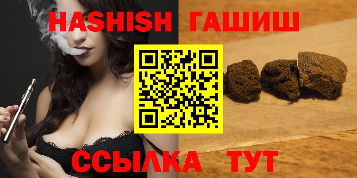 ГАШ Cannabis Йошкар-Ола