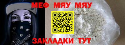 кокаин премиум Беслан