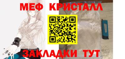 первитин Берёзовский