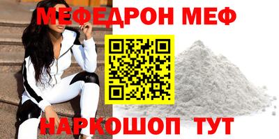 кокаин премиум Беслан