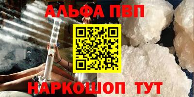 первитин Берёзовский