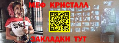 молекула духа Каменск-Шахтинский