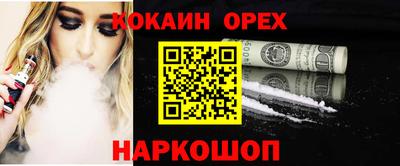 гидропоника Бийск