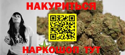 гидропоника Бийск