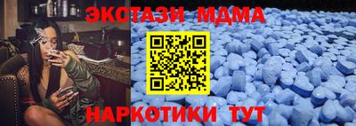 гидропоника Бийск