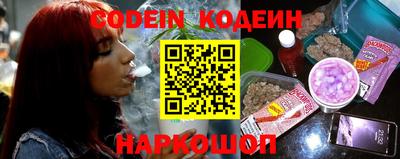 кокаин премиум Беслан