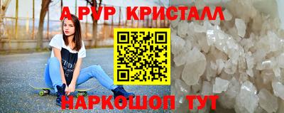 гидропоника Бийск