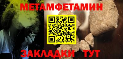 кокаин премиум Беслан
