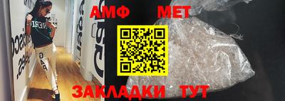 первитин Берёзовский