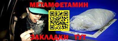 кокаин премиум Беслан
