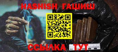 гидропоника Бийск