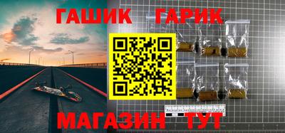 гидропоника Бийск