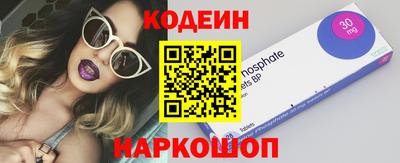 первитин Берёзовский