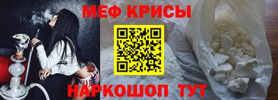 первитин Берёзовский