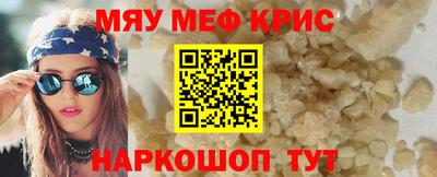 первитин Берёзовский