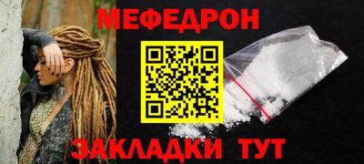 первитин Берёзовский