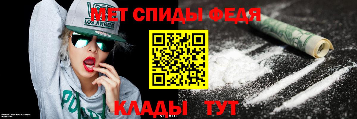 Йошкар-Ола  МЕТАМФЕТАМИН винт  Вход с VPN 