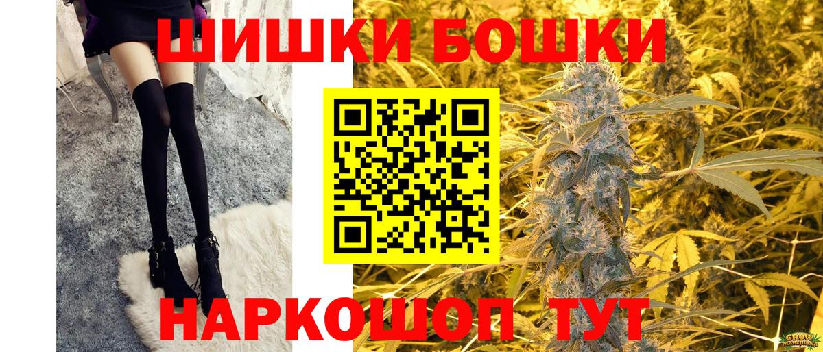 Каннабис марихуана Йошкар-Ола