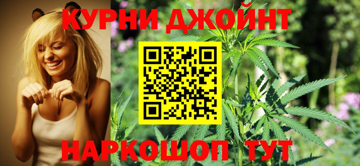 Бошки Шишки план  Шишки марихуана VHQ  Вход с VPN  Бошки марихуана сатива  Йошкар-Ола 